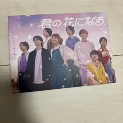 2026年最新】君の花になる dvd-box〈7枚組〉の人気アイテム - メルカリ