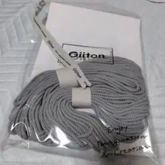 Gition マクラメハンガーキット No.5 STONE