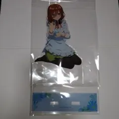 五等分の花嫁　三玖　特大アクリルスタンド　制服エプロンVer