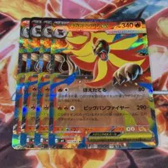 メガカエンジシex RR MEGA 拡張パック ニンジャスピナー 015/083