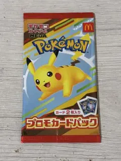 2025年最新】マクドナルド ポケモンカードの人気アイテム - メルカリ