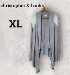 美品‼️大きいサイズXL カーディガン