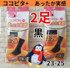 まどぽんママU*・ω・*U様 リクエスト 2点 まとめ商品