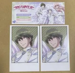 美男高校地球防衛部 BIGLOVE展 特典 カエルラ・アダマス　征服部