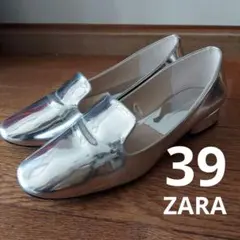 ZARA　シルバーエナメルシューズ　39 25～25.5cm