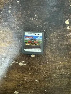 サンデー×マガジン 熱闘!ドリームナイン