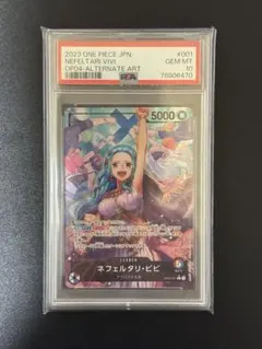 2025年最新】ネフェルタリ・ビビ psa10の人気アイテム - メルカリ