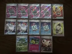 ポケモンカード　トレーナーズ、エネルギー　SR・ACE 13枚まとめ売り