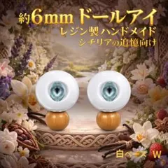 ピヨ様 リクエスト 10点 まとめ商品