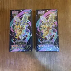 ポケモンカード《未開封シュリンク付》ハイクラスパック メガドリームex 2箱