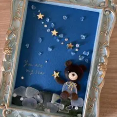 くまさんの星空　シーグラスアート　You are my star