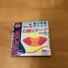 yakou様 リクエスト 2点 まとめ商品