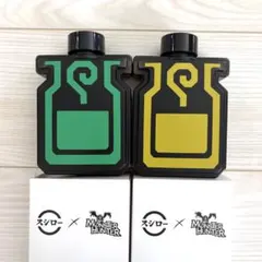 スシロー モンスターハンター 回復薬ボトル 2種セットのサムネイル