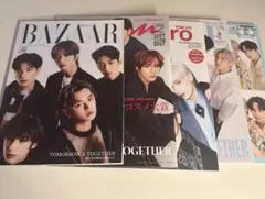 TXTメンバー表紙雑誌 まとめ売り