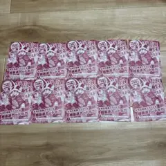 ONE PIECE カード 10枚セット 本号の表紙イラスト 未開封 - メルカリ