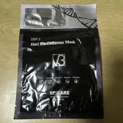 2026年最新】v3ハリバイオセルロースマスクの人気アイテム - メルカリ