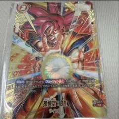 2026年最新】孫悟空 プロモ フュージョンワールドの人気アイテム