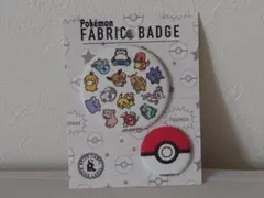 ポケモン FABRIC BADGE ファブリックバッジ