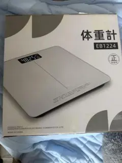 デジタル体重計 EB1224 本体