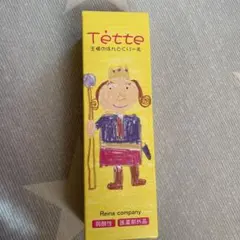 レイナカンパニー Tette 王様のハンドクリーム 65g
