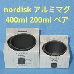 nordisk アルミマグ 400ml×2 200ml×2 4個 nordisk アルミマグ 400ml 200ml ペアセット - メルカリ