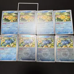 進化ライン しめりけ コダック ゴルダック エネルギーミラー