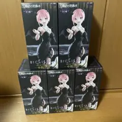 五等分の花嫁　中野一花　bicute dark セット
