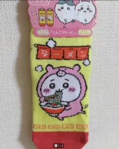 Item thumbnail for item 11d93aab-3710-4457-8996-91ed6b1e68db