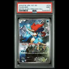 遊戯王 クリボー 25th サウンドデュエル PSA10 - メルカリ