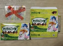 セーラームーン 明治 meiji たけのこの里 きのこの山 空箱 コンプ
