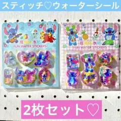 ゆ*︎様 スティッチ♡stitch ウォーターシール　水入りシール　2枚セット