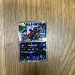 ポケモン クリアカード ダークライ SP-09 劇場版10th - メルカリ