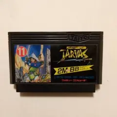 ファミコン　シャーバス　ソフトのみ