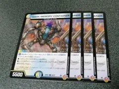 うぃ様 リクエスト 5点 まとめ商品