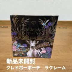 クレドポーボーテ ラクレーム 限定品 30g - メルカリ