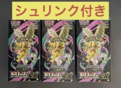 シュリンク付きポケモンカードMEGAハイクラスパックドリームex 3BOX