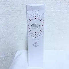 2025年最新】ヴィブランジェルプリュスの人気アイテム - メルカリ