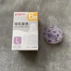 Pigeon 母乳実感乳首 Lサイズ 1個