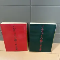 村上春樹 文学・小説