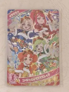 アイプリカード　星4 スペシャルクリスマスレッド　サクラ