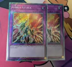 ゴッドバードアタック　プラチナシークレット　EU　2枚セット