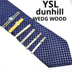 SAINT LAURENT dunhill WEDG WOOD ネクタイ ピン