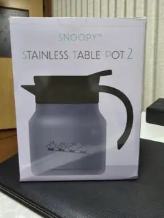 SNOOPY ステンレス テーブルポット 2 950ml