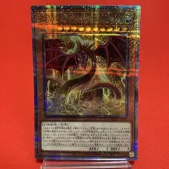 2026年最新】オシリスの天空竜 25thの人気アイテム - メルカリ
