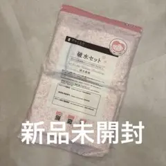 【新品未開封】dacco 破水セット