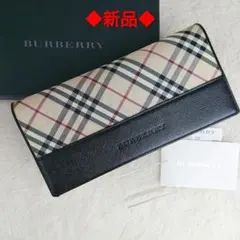 新品未使用✨ BURBERRY バーバリー ノバチェック がま口 長財布