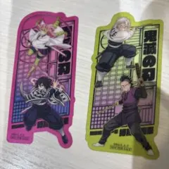 映画鬼滅の刃無限城編、入場特典クリアカード2枚セット