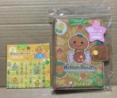 みかんぼうや　タイルシール　ふにふにシールバインダー　セット　サンエックス