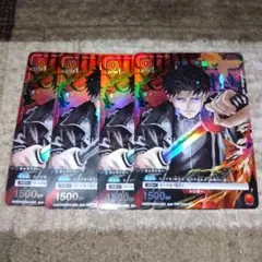 ユニオンアリーナ　カグラバチ　六平千鉱　プロモ　４枚