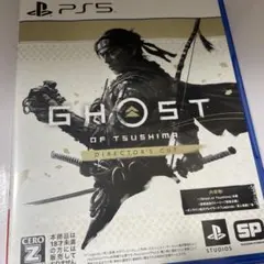 ghost of tsushima